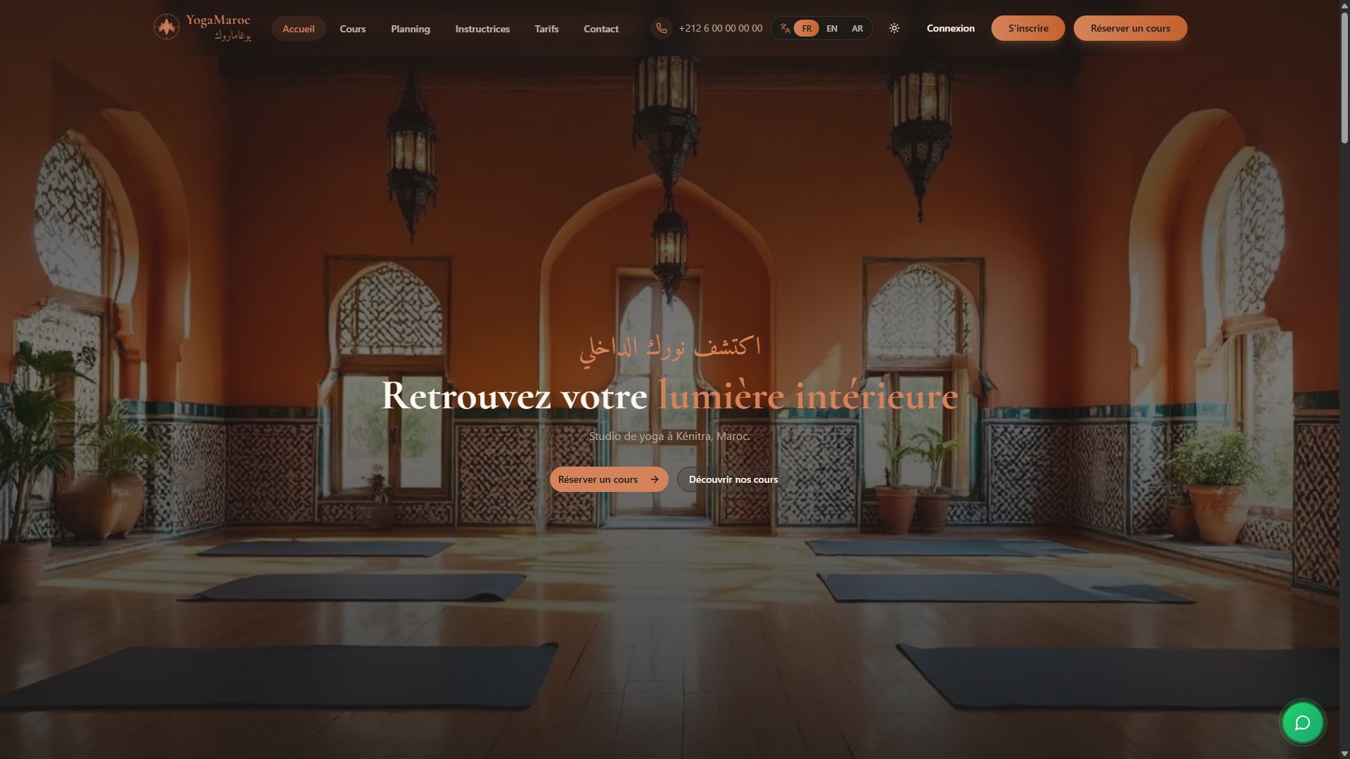 منصة يوغا فيديو